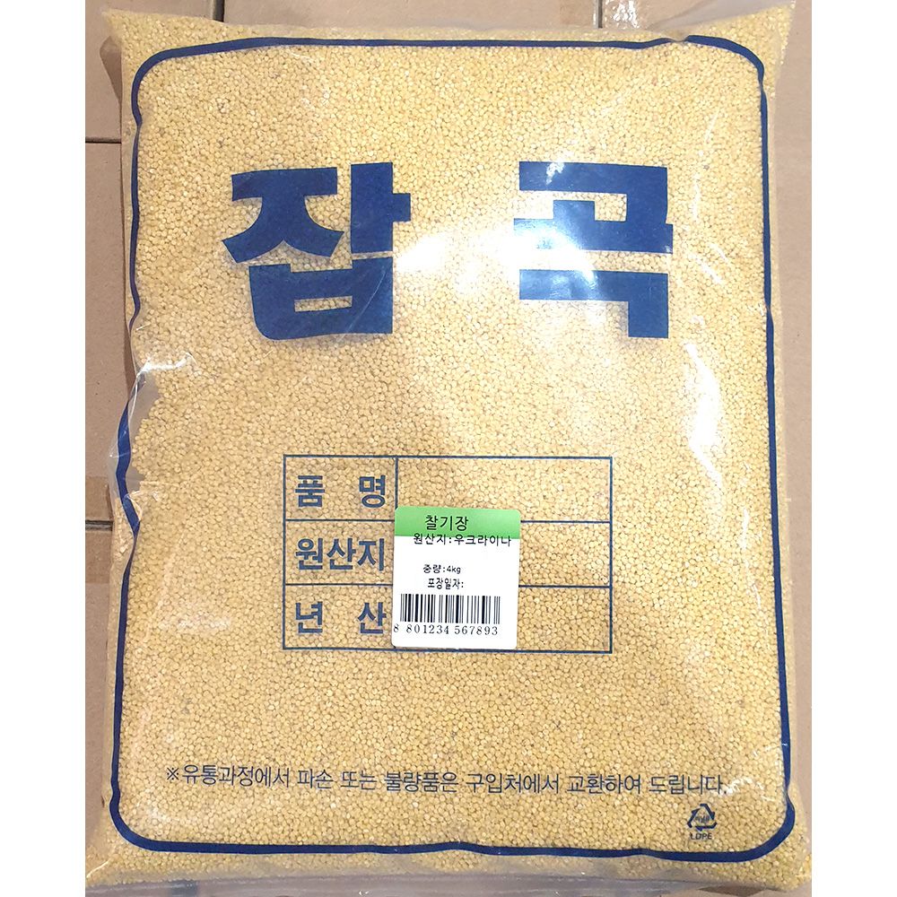 기장 잡곡 FO 4kg 가정 식당용 업소용 식자재 식당