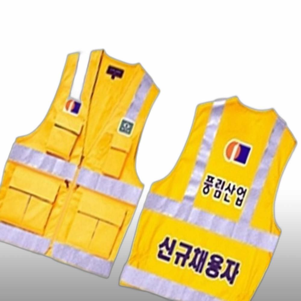 안전띠부착 2002AT 망사조끼 안전조끼 봄.가을용- 산