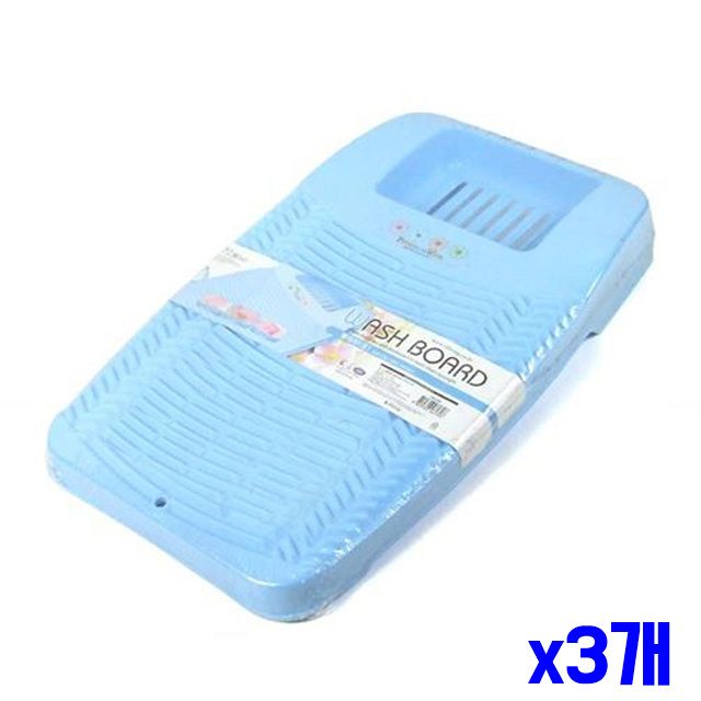 빨래판 손빨래필수품 중 색상랜덤 x3개 손빨래전용판