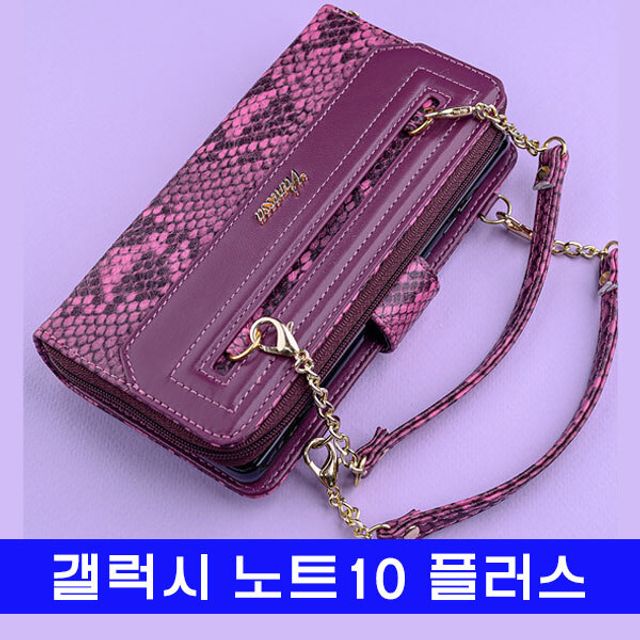 갤럭시 노트10플러스 vanessa체인백 N975 N976 케이스