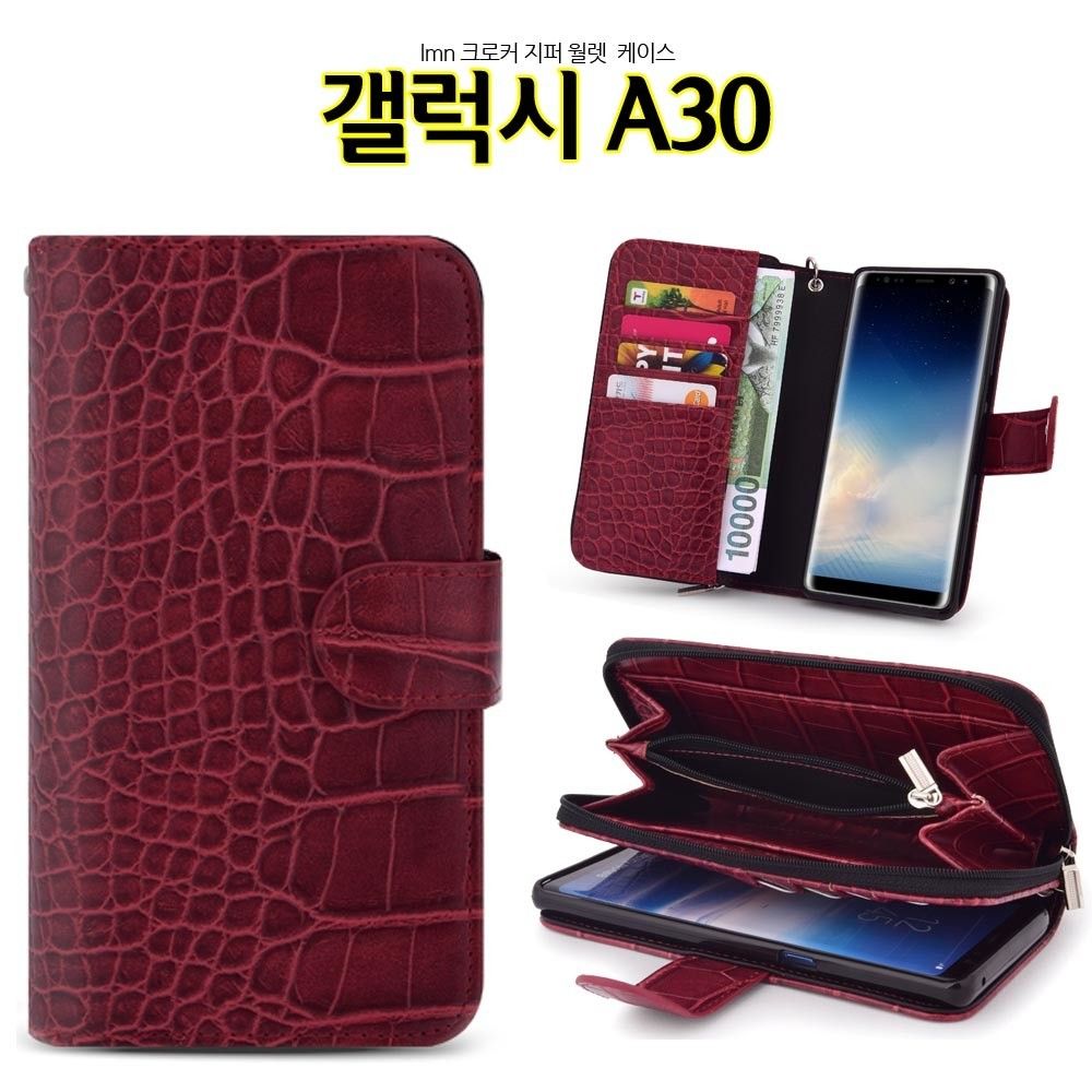 lmn 크로커Z 갤럭시A30 케이스 A305 지퍼 월렛 옵션 2