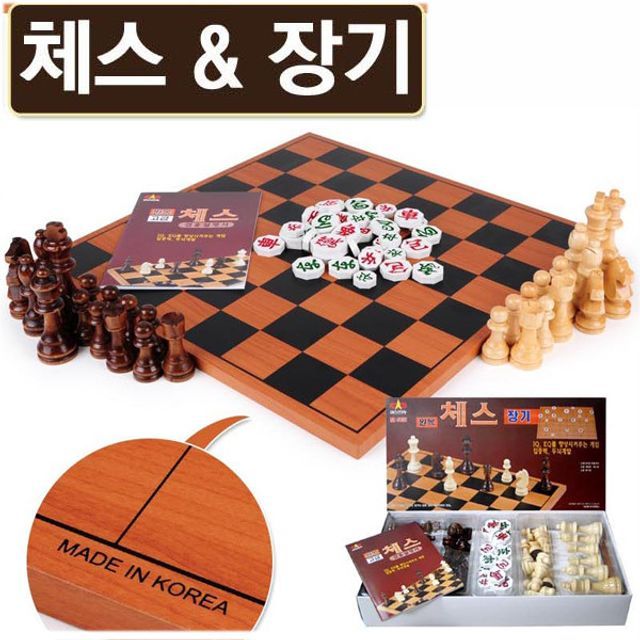 체스장기 대신전자 원목