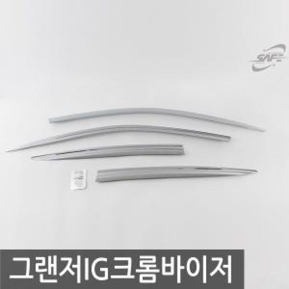 경동/그랜져IG 크롬윈도우바이저 o1