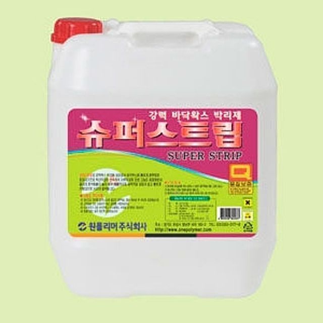 왁스스트립 강력 왁스제거제 18.75L 왁스제거