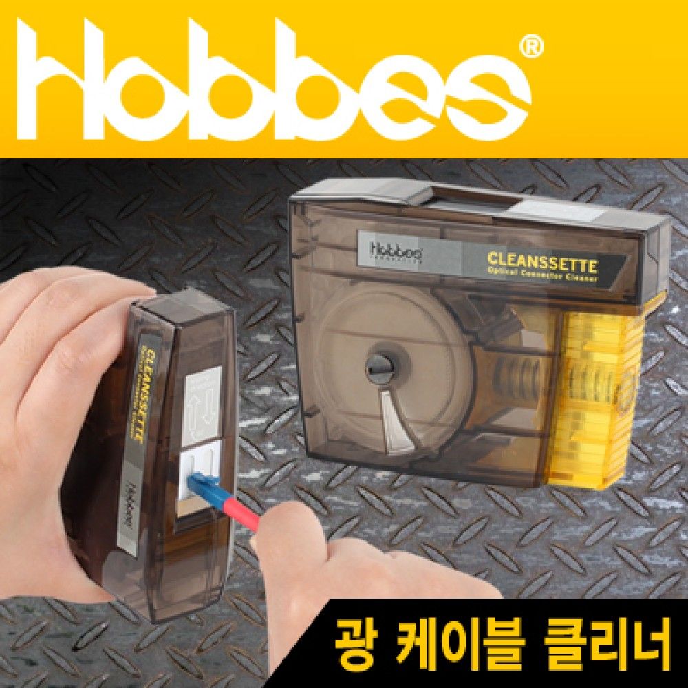 Hobbes FCTJSC410 CLEANSSETTE 광 케이블 클리너