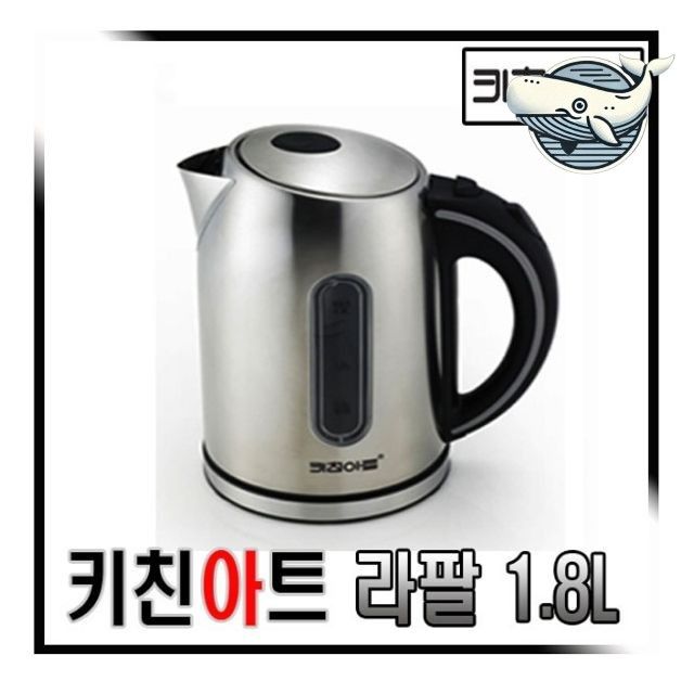 스테인리스 무선 주전자 1.8L 커피 포트