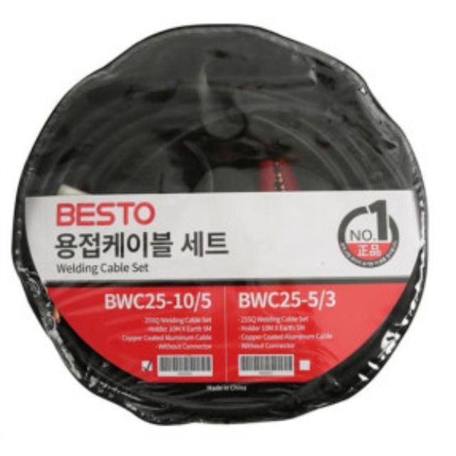 홀더케이블/어스케이블 SET 25SQx10M+25SQx5M/커넥