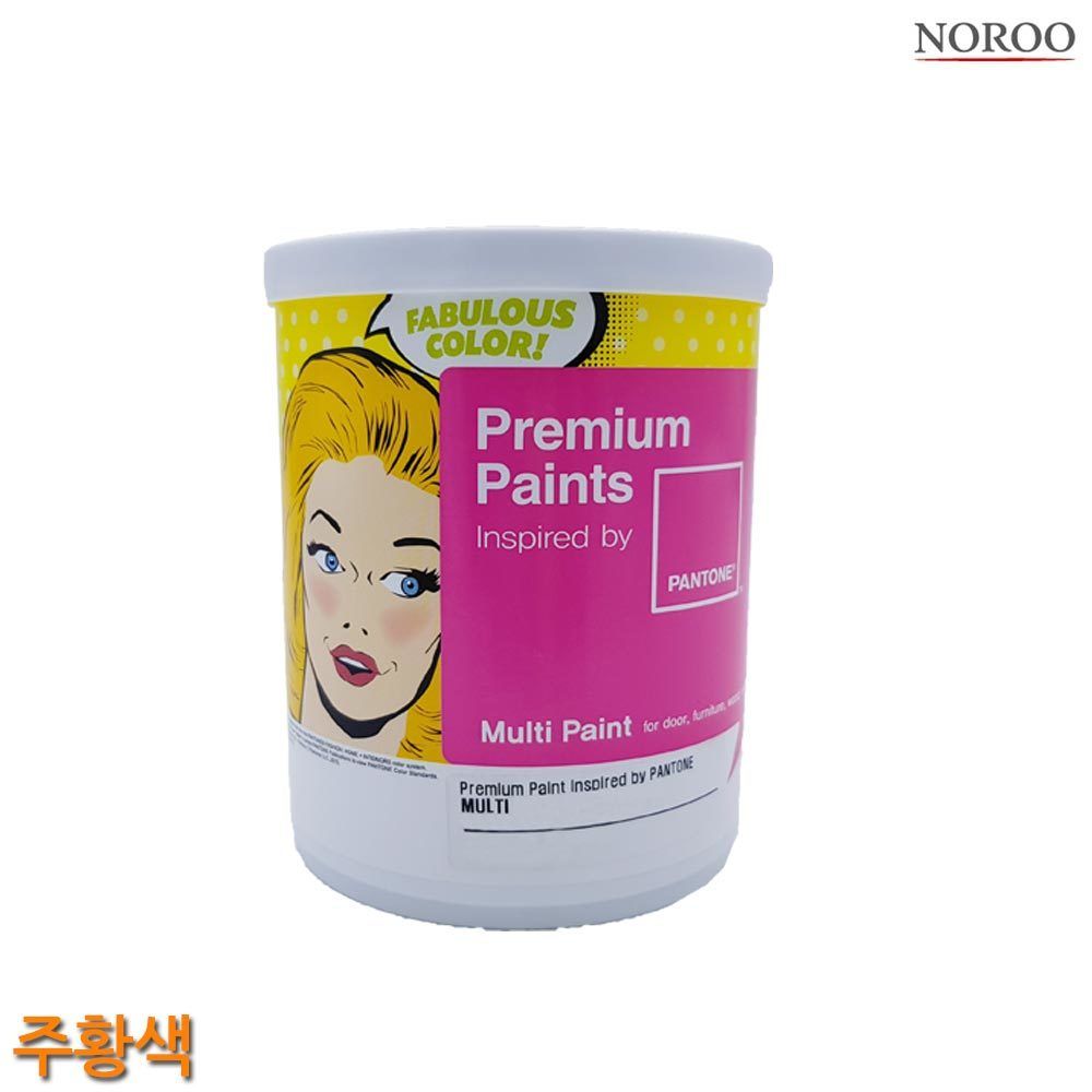 팬톤 멀티용 무광 수성 페인트 주황색 1L 4종 택1