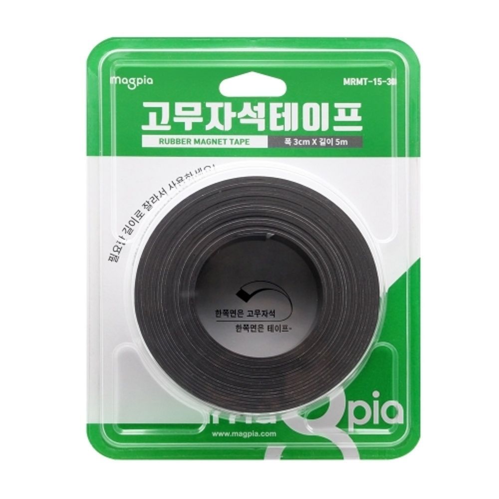 고무자석 테이프 MRMT-15-30 30mmx5mx1.5mm 14개