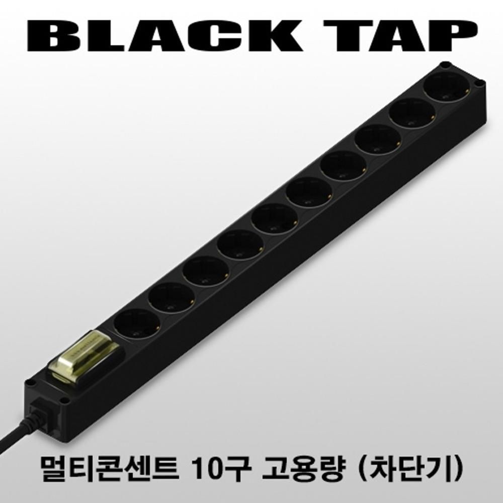블랙탭 10구 1.5m 220V 16A 고용량 60077 15개묶음