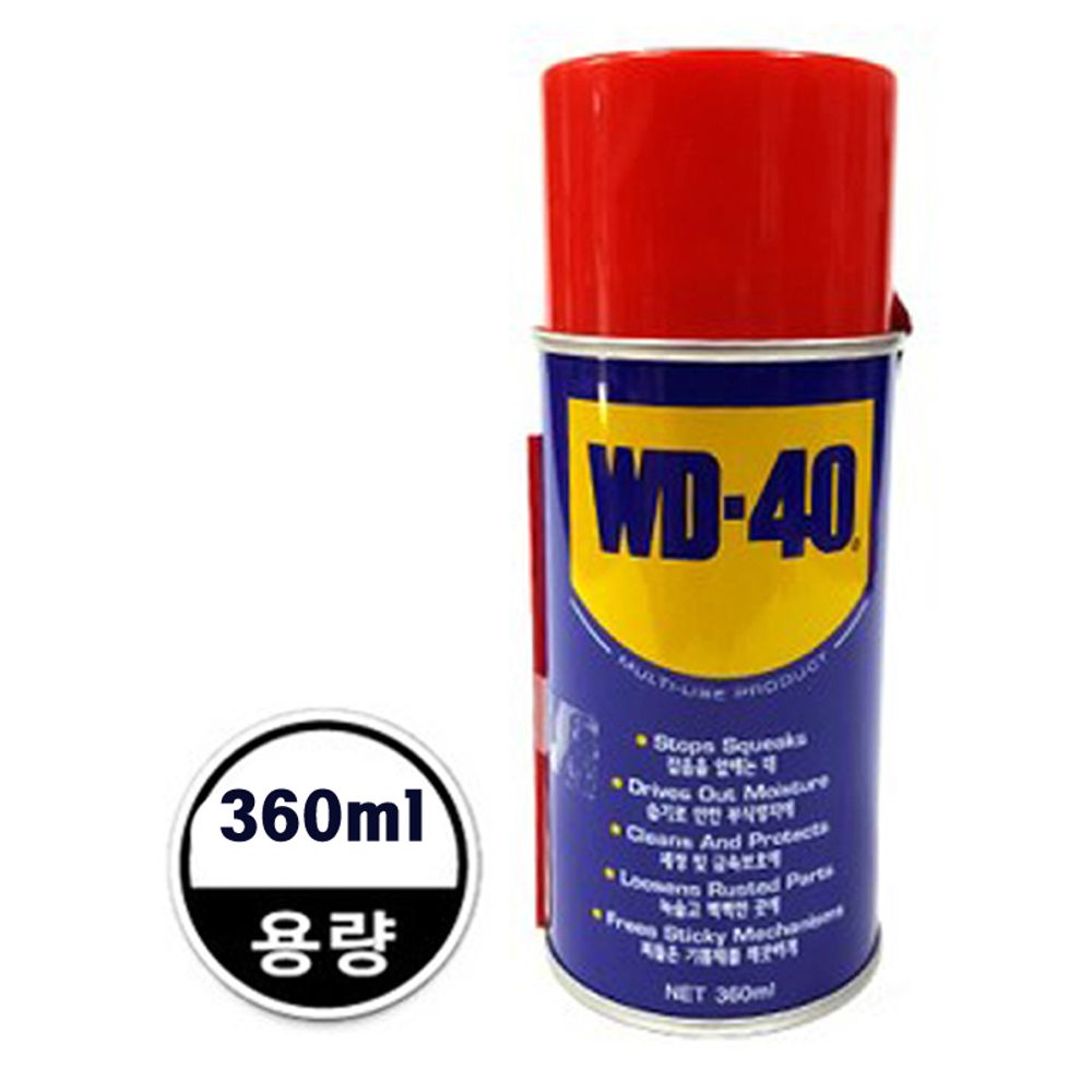 윤활 방청제 WD-40 360ml