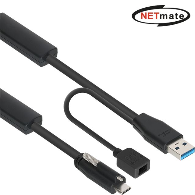 USB3.1 Gen1(3.0) AM-CM(Lock) 리피터 30m(전원 아답