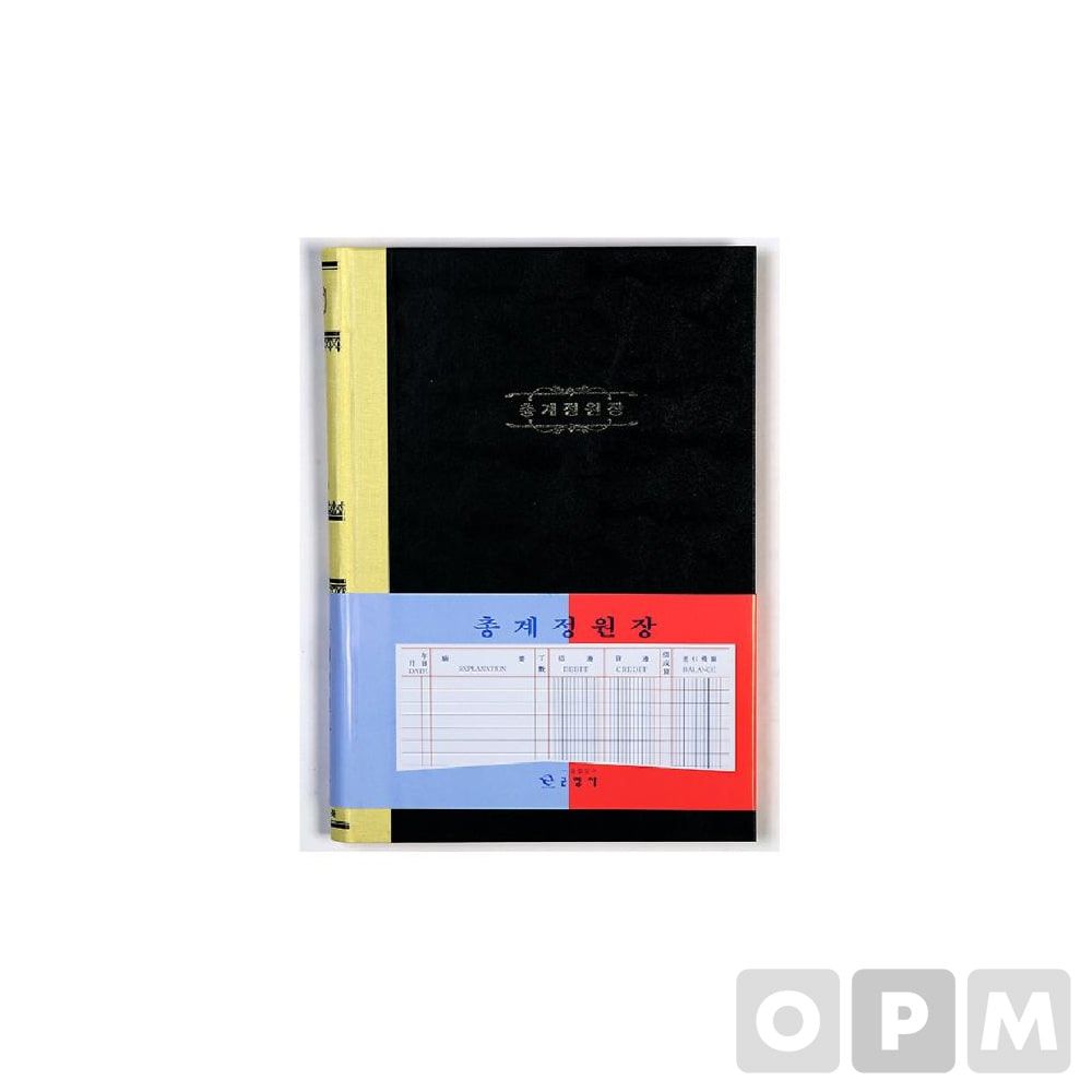 근영사 총계정원장 400p