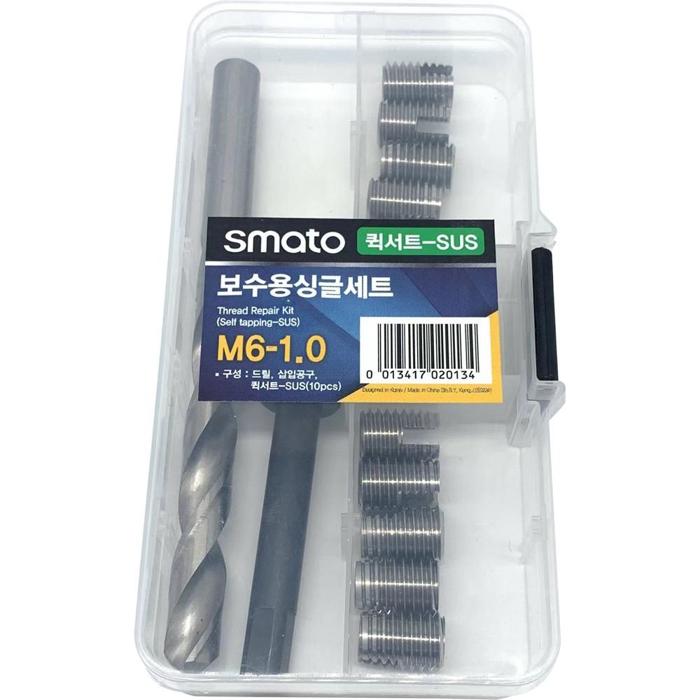 퀵서트세트-SUS 규격 M10-1.5 스마토