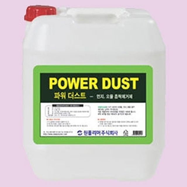 바닥 먼지 흡착제거제 POWERDUST 18.75L