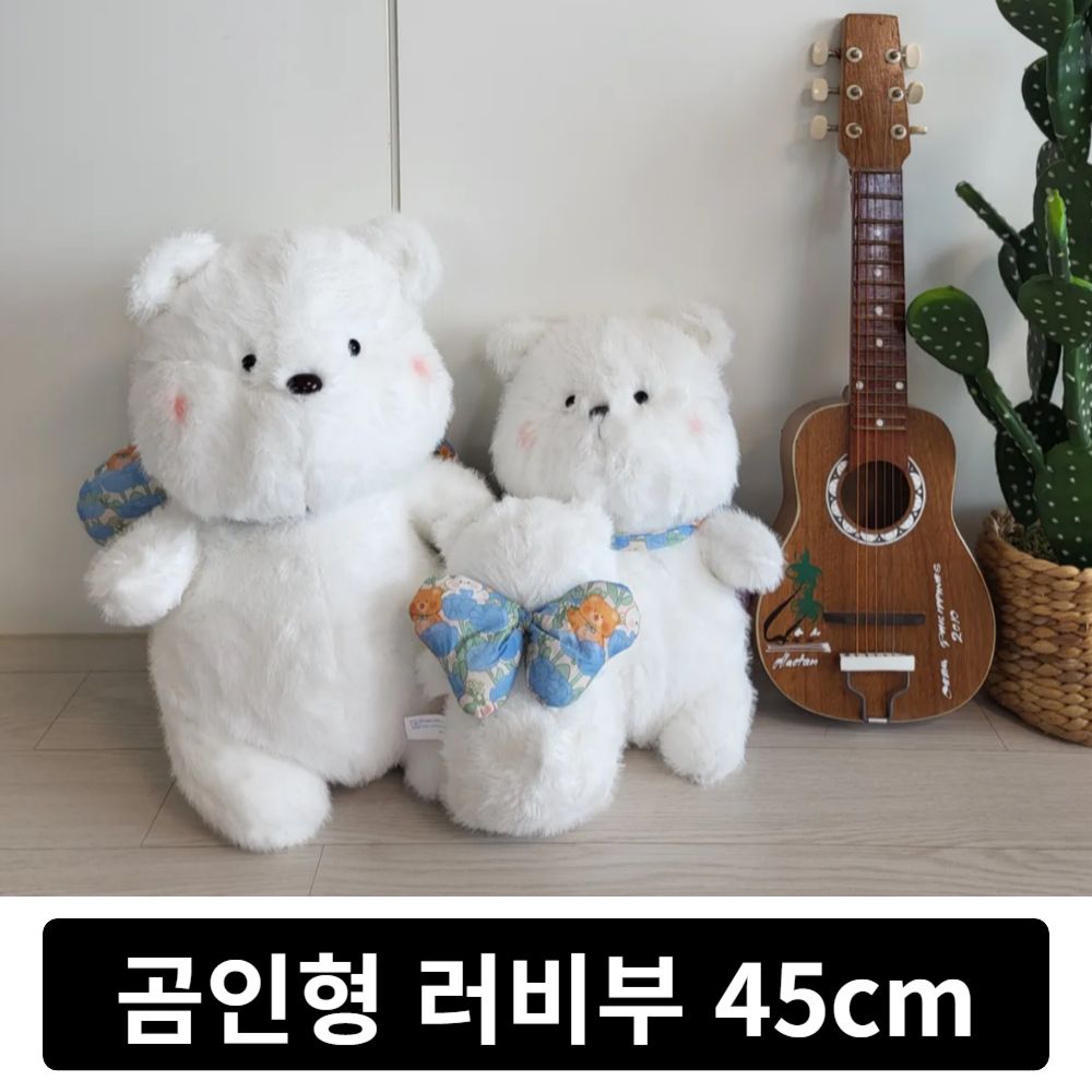 커들즈 곰인형 러비부 곰돌이 인형 동물 봉제 45cm