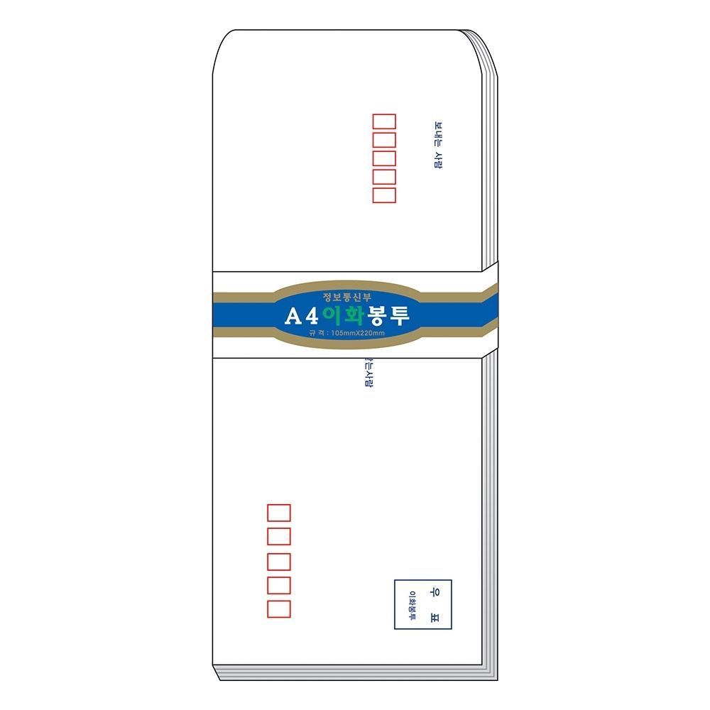 이화 규격봉투 A4 인쇄 우편 100매x40팩 105x220mm