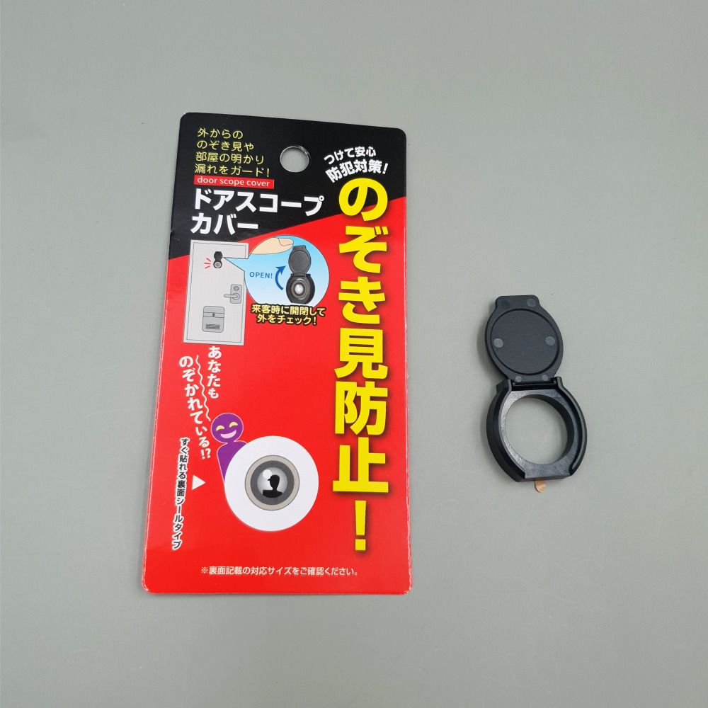 일본직수입 현관 방범 외시경 렌즈 커버