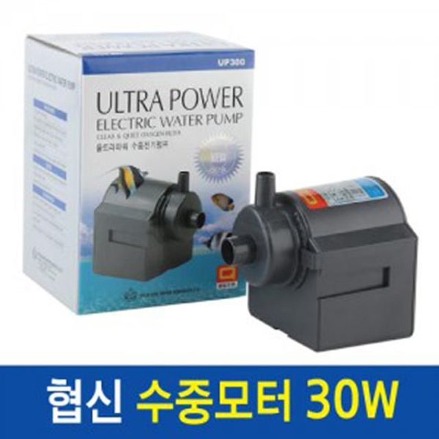 협신 울트라 수중모터 30W UP-300