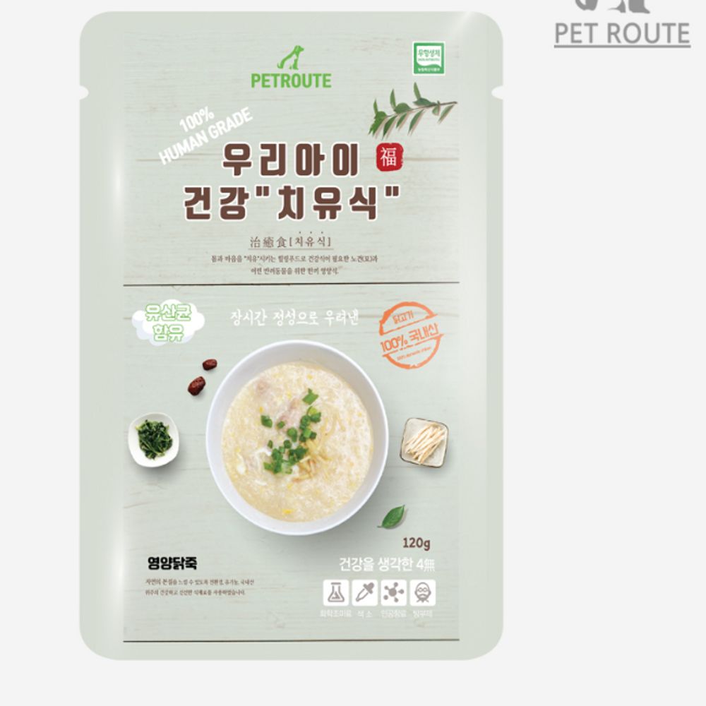 국산 강아지 고양이 건강한 영양 닭죽 치유식 10개