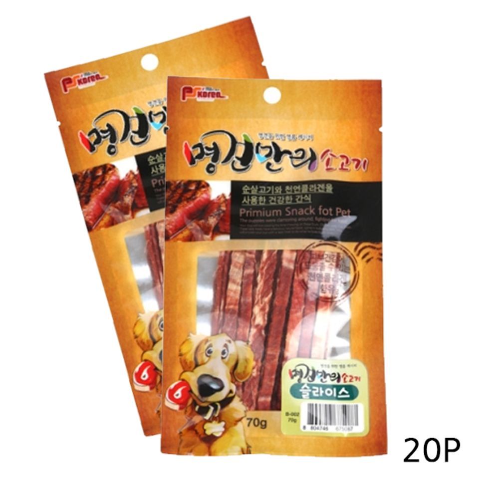 강아지 소고기 명견만리 일상 슬라이스 70g 20P 스틱
