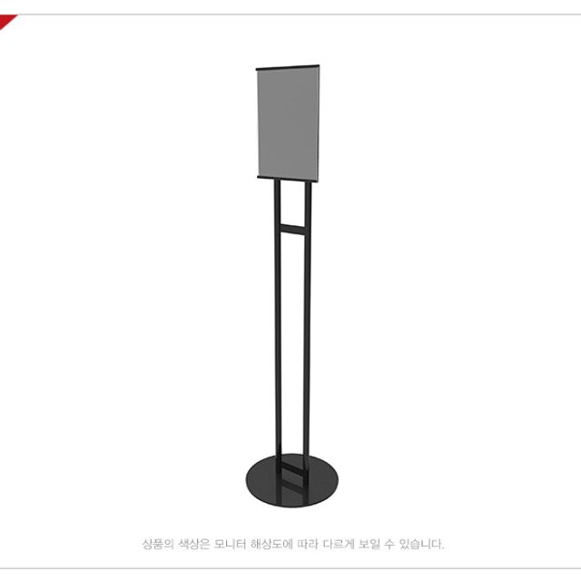 다용도 아트사인 스탠드꽂이 실외메뉴판 A4 검정