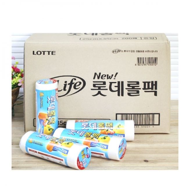 BOX 롯데롤팩 (17X25cm) 200매 30개입 위생백