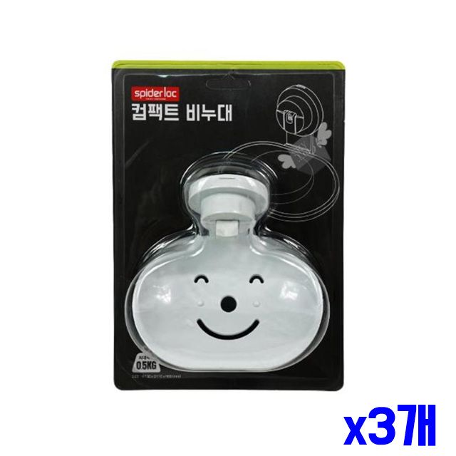 화이트 비누거치대 비누홀더 비누대 흡착식 x3개 비누