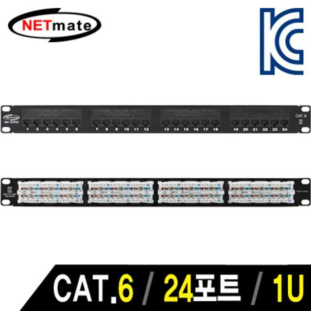 강원전자 넷메이트 NM-SUP02 CAT.6 24포트 패치 판