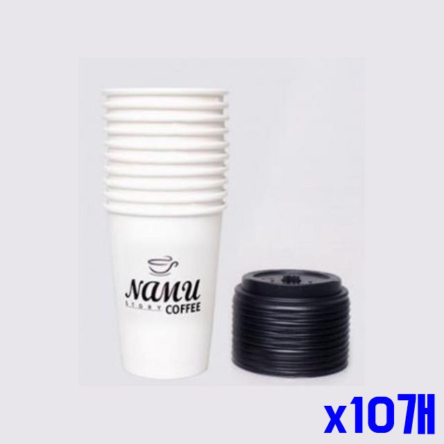 x10개 390ml 일회용 뚜껑세트 테이크아웃컵 20p 종이
