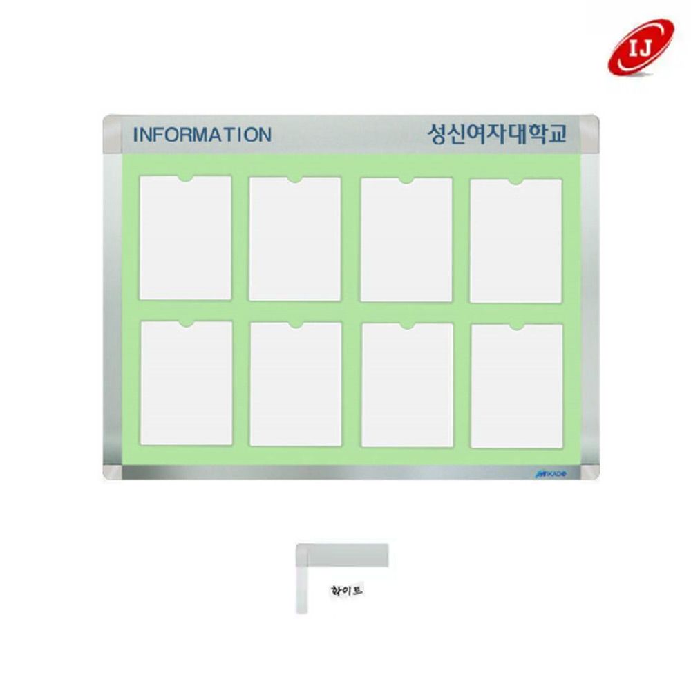 A 포켓식 로고 게시판 APL-A4-V8 세로 화이트