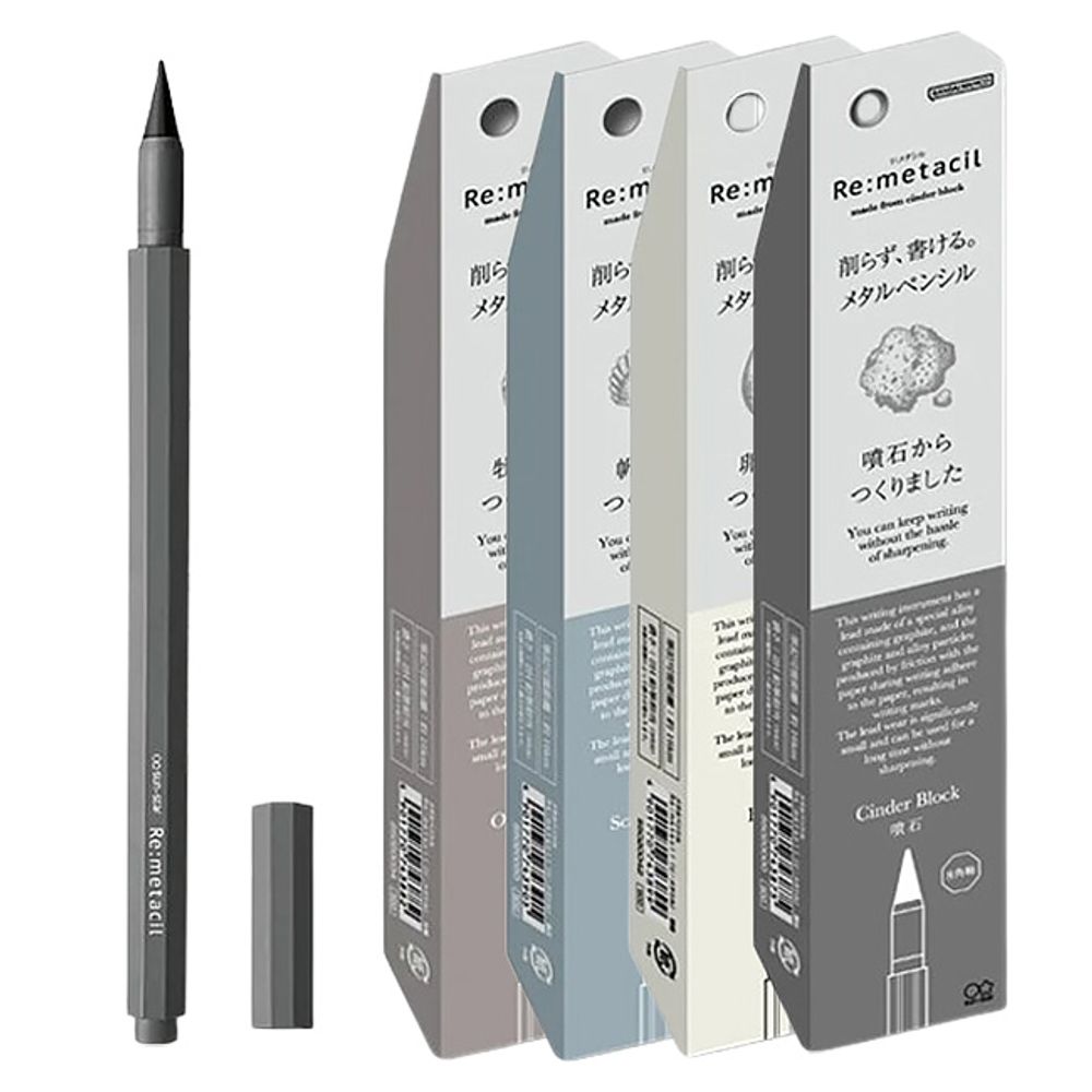 일본 깎지않는 리메탈 무한 연필 1P 드로잉 필기구