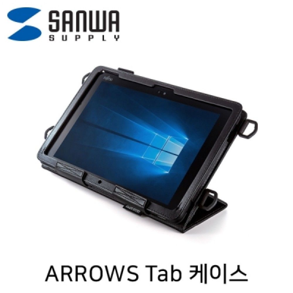 산와서플라이 PDAJSTABF6N 후지쯔 ARROWS Tab 숄더JS