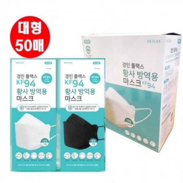 마스크 차단 용 매 국내 비말 덴탈 컬러