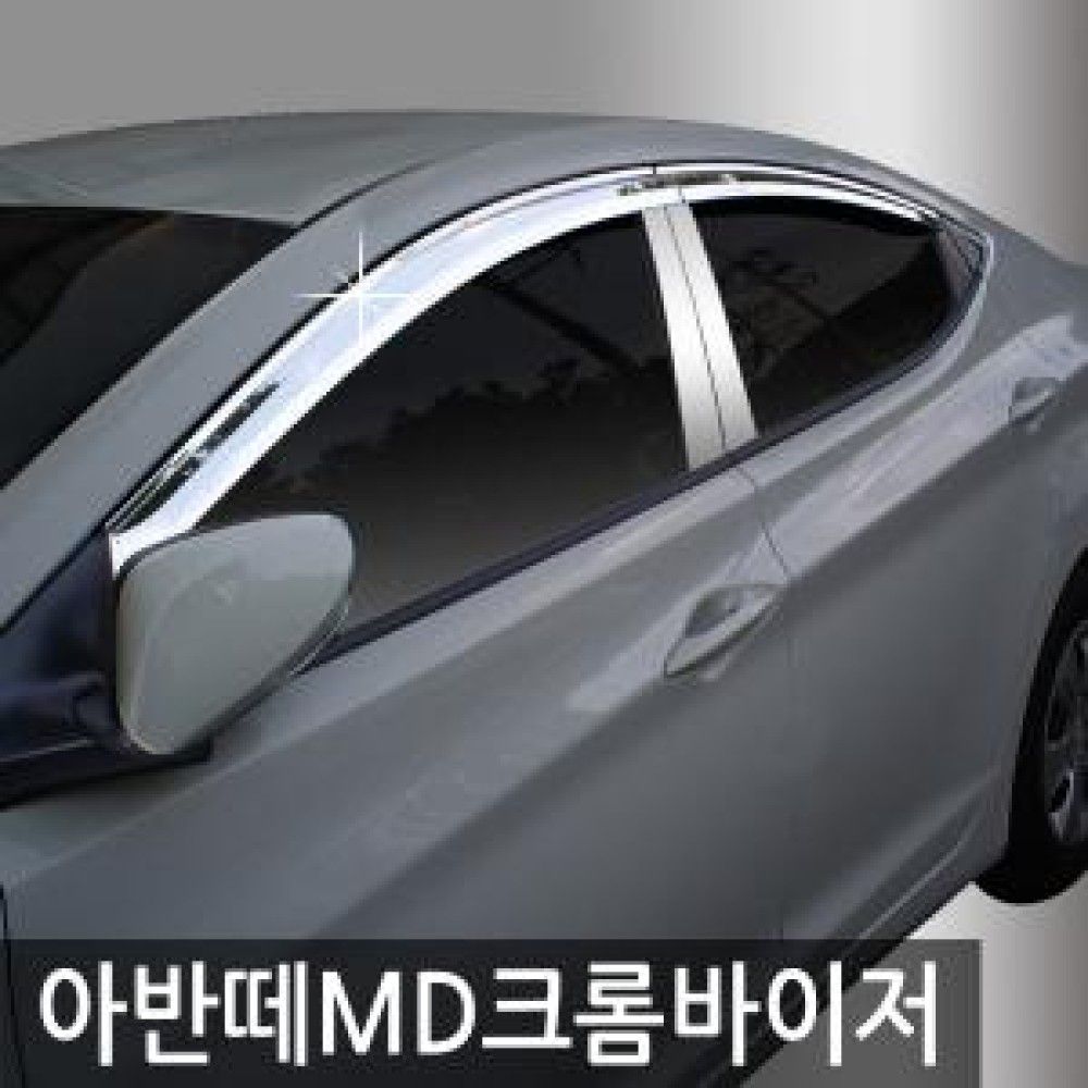 진흥/아반떼MD1014크롬도어바이저4P A481 o1