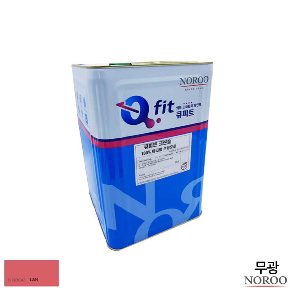 큐피트 크린솔 외부용 수성 무광 18L 분홍1034