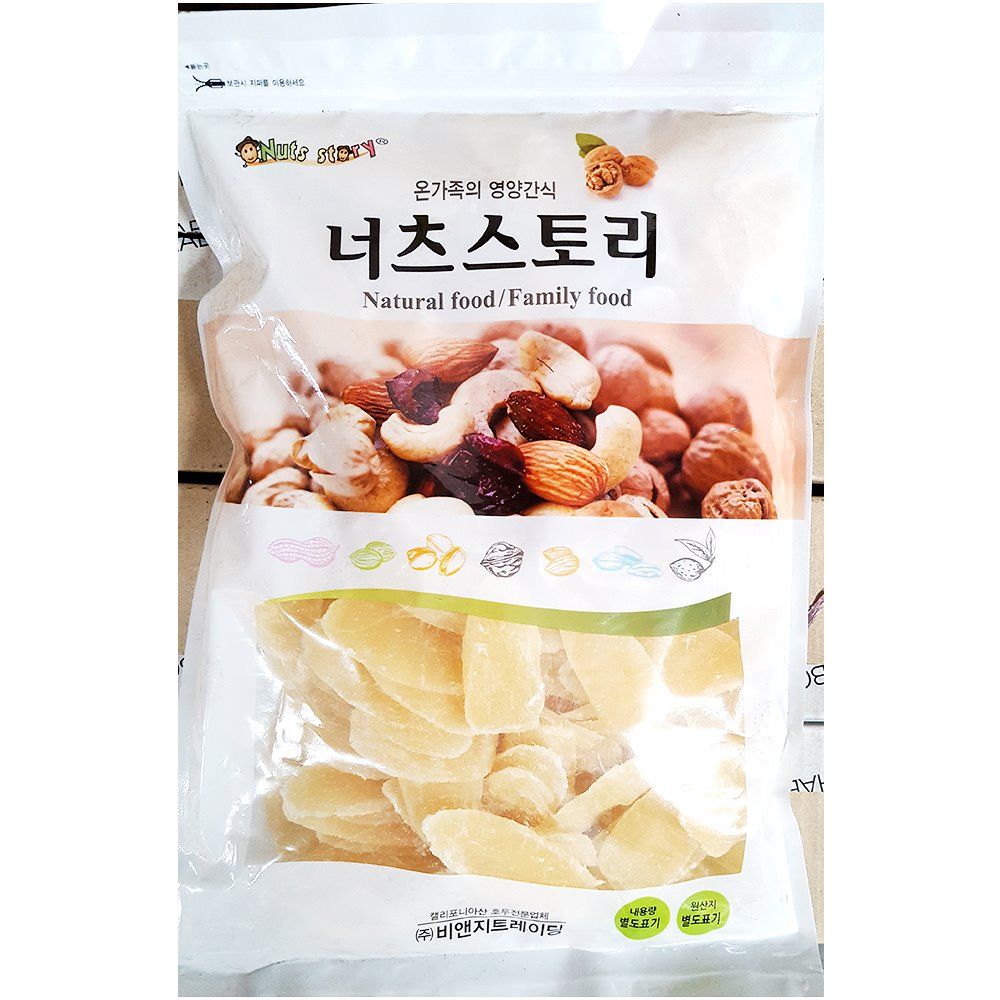 업소용 가정용 식당 식자재 재료 건파인에플 1kg