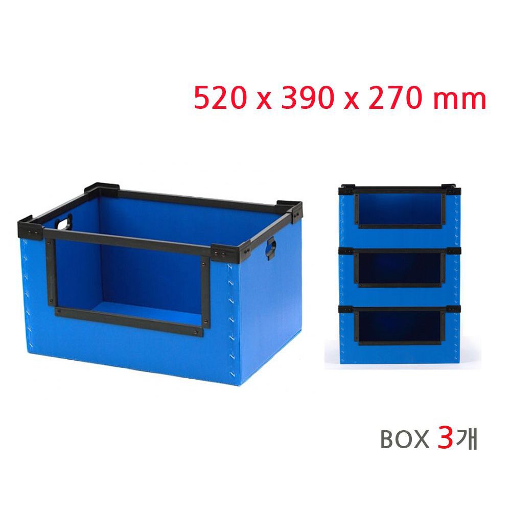 이사 포장 택배 물류박스 개방형 52x39x27(Box 3개)