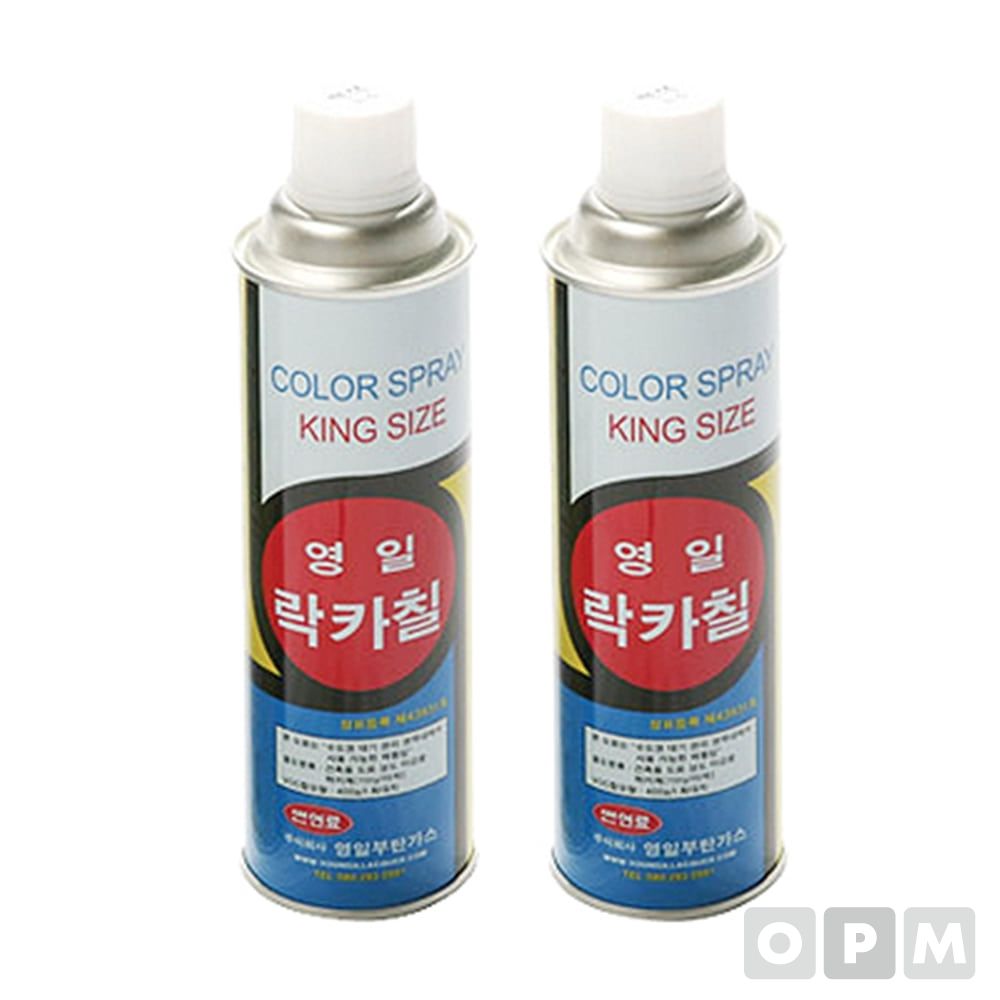 락카스프레이 YL-316 40EA