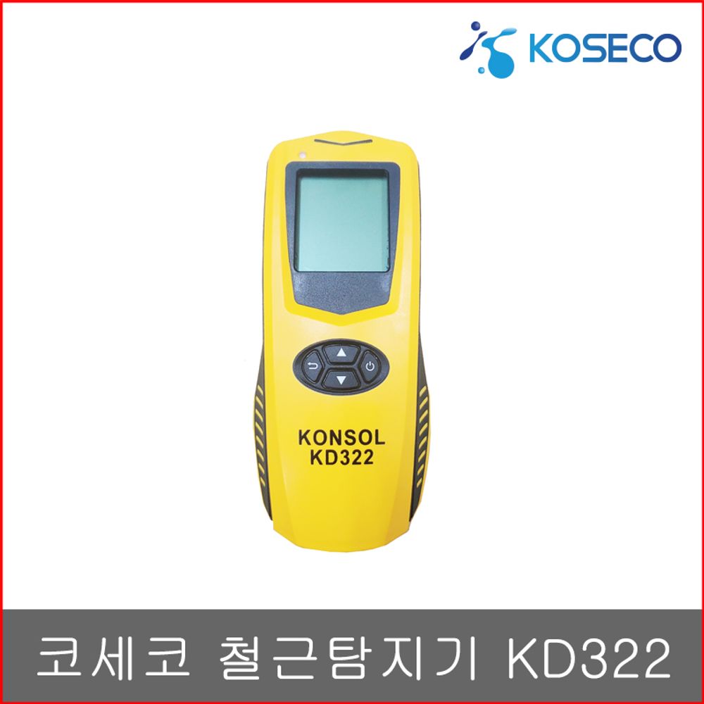 코세코 KD322 휴대용 철근탐지기 측정심도 콘솔 철근