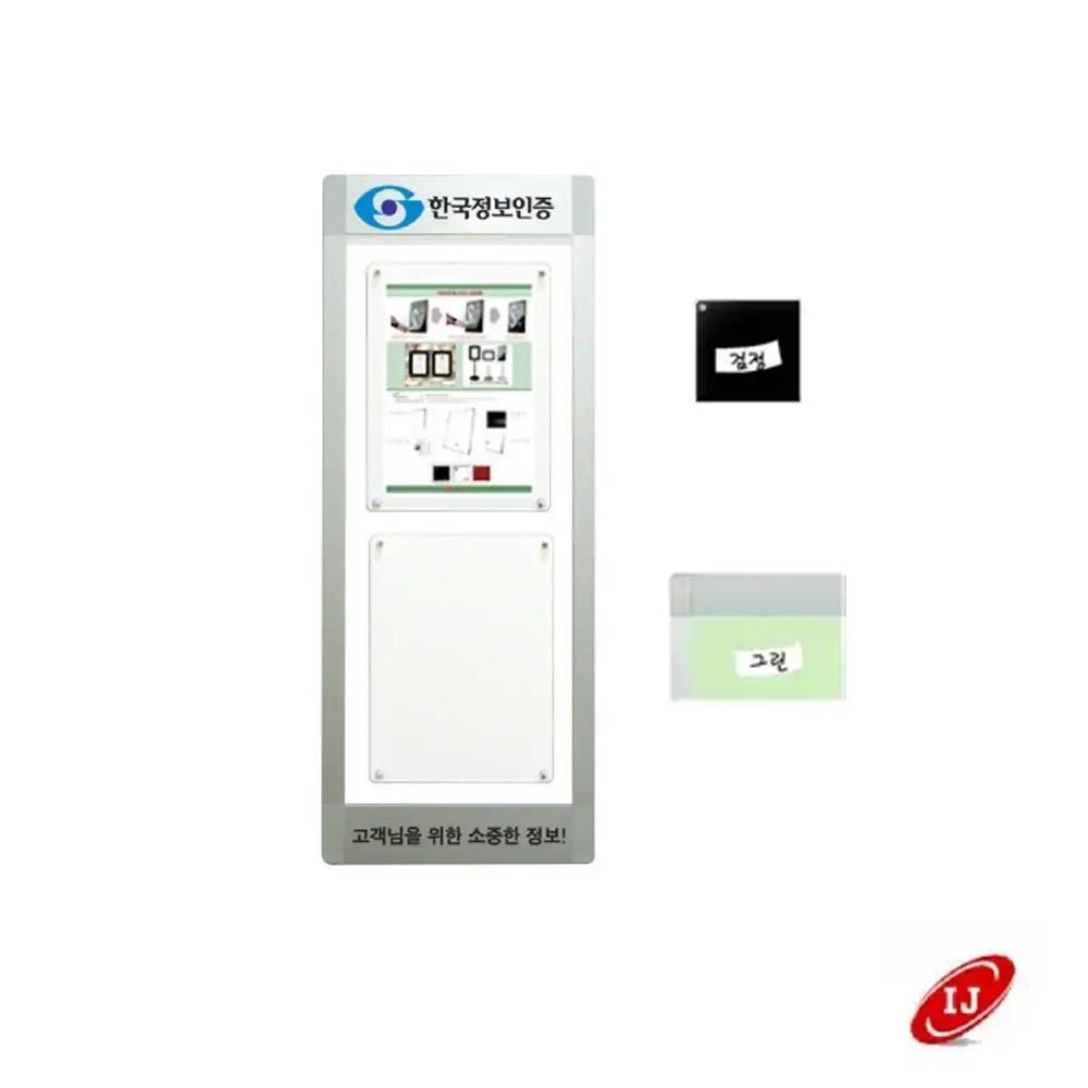 WA 다보자석 세로 로고 게시판 WA-D-V2 검정/그린