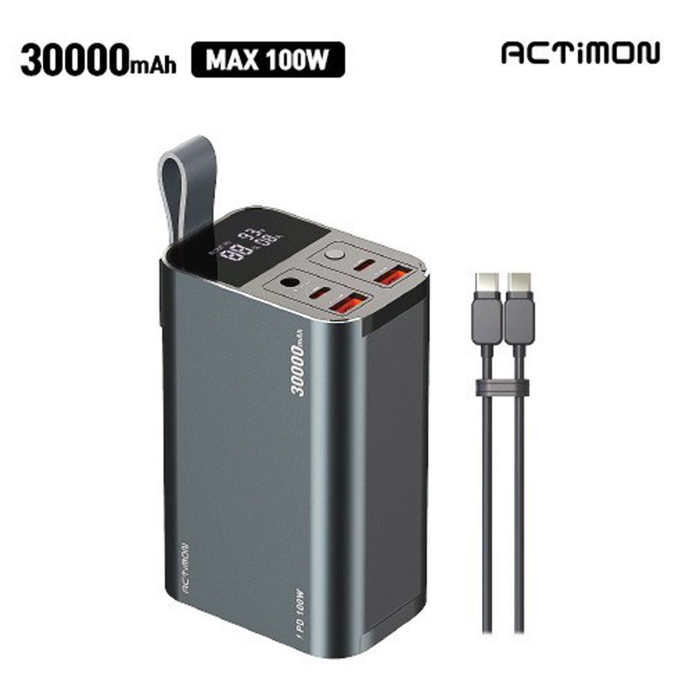 엑티몬 초고속 100W 대용량 랜턴 보조배터리 30000mAh