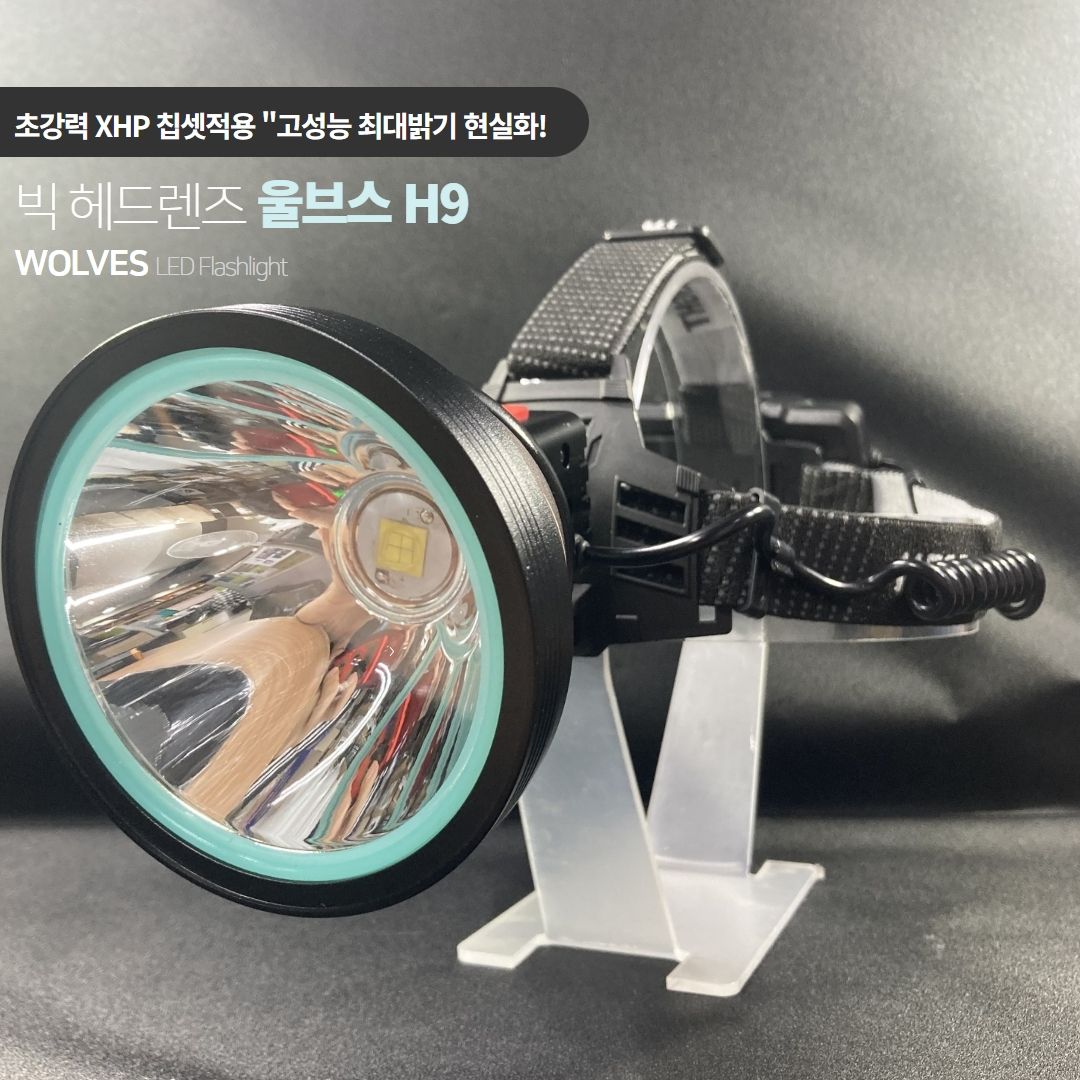 60와트 화이트 기술적용 광학렌즈 LED써치라이트 옐로