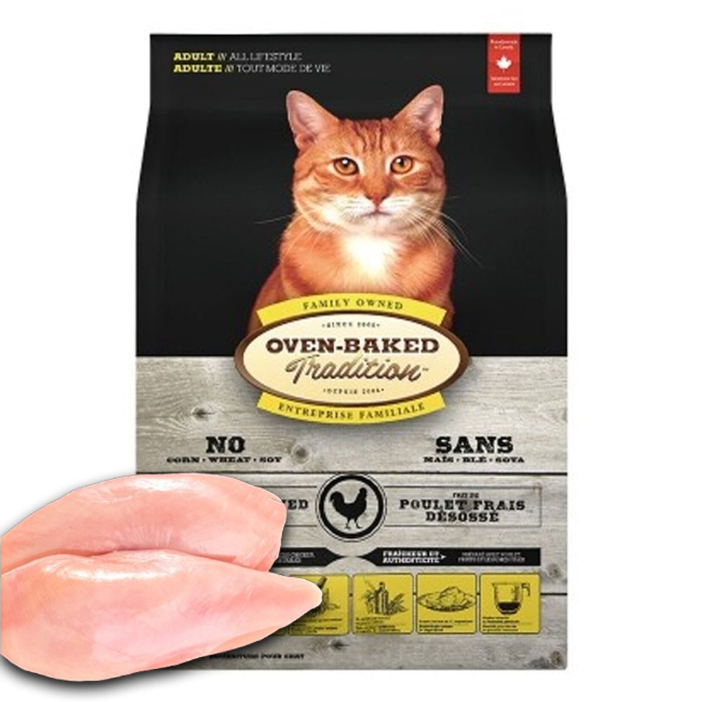 고양이 오븐베이크 건식 사료 어덜트 치킨 2.27kg 1P