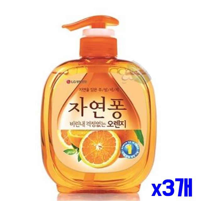 비랜내 용기형 x3개 주방세제 걱정없는 490ML 주방생