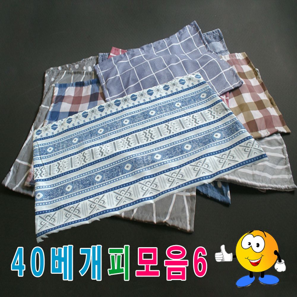 40베개피모음6/베개커버/베개피/베개/베개솜/예쁜베개