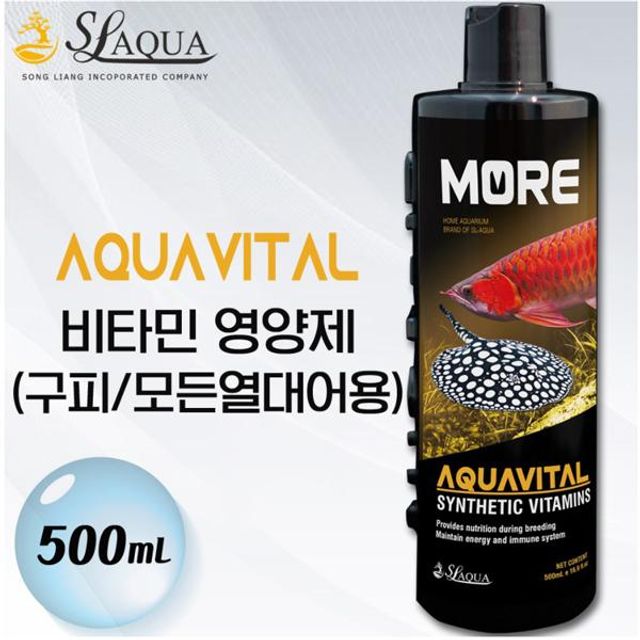 SL-AQUA 아쿠아바이탈 비타민 영양제 모든열대어용 50