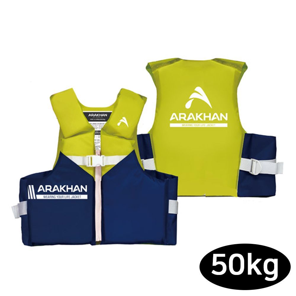 V2 부력보조복 아라칸 50KG 블루 -50