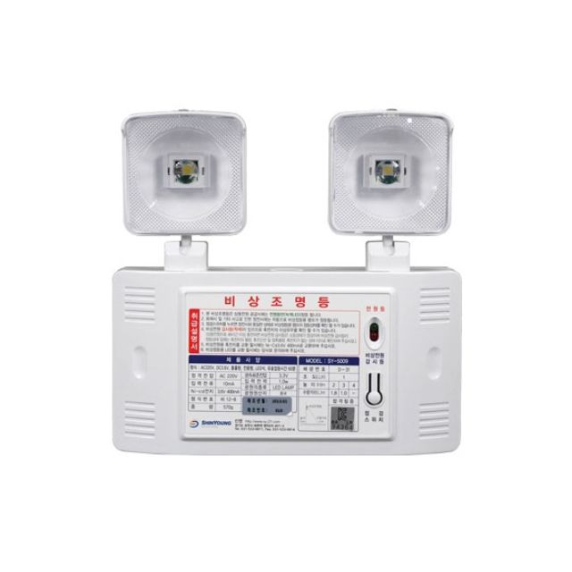 원활한 피난활동을 도와주는 1W 60분 LED 비상조명등