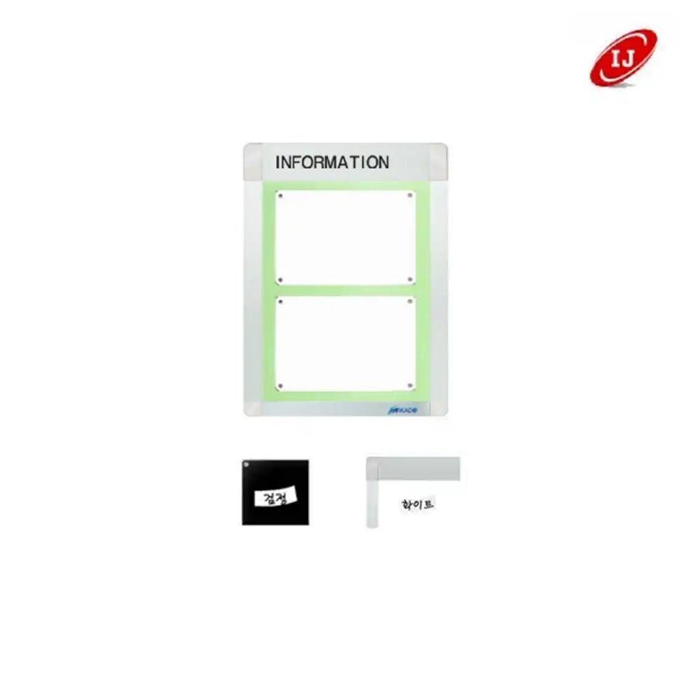 A 다보자석 로고게시판 ADL-A3-V2 세로 검정/화이트